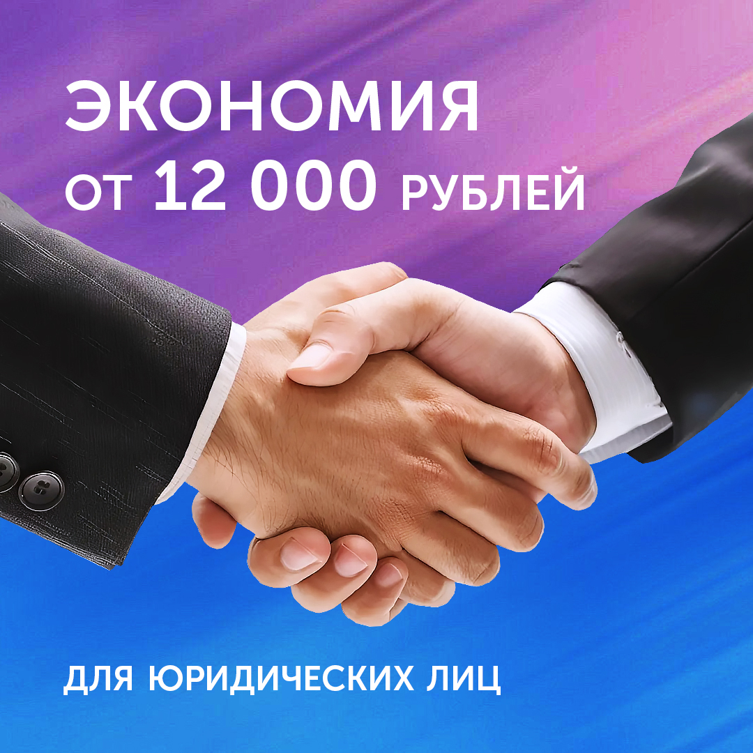 Суперскидка на затемняющие рулонные шторы