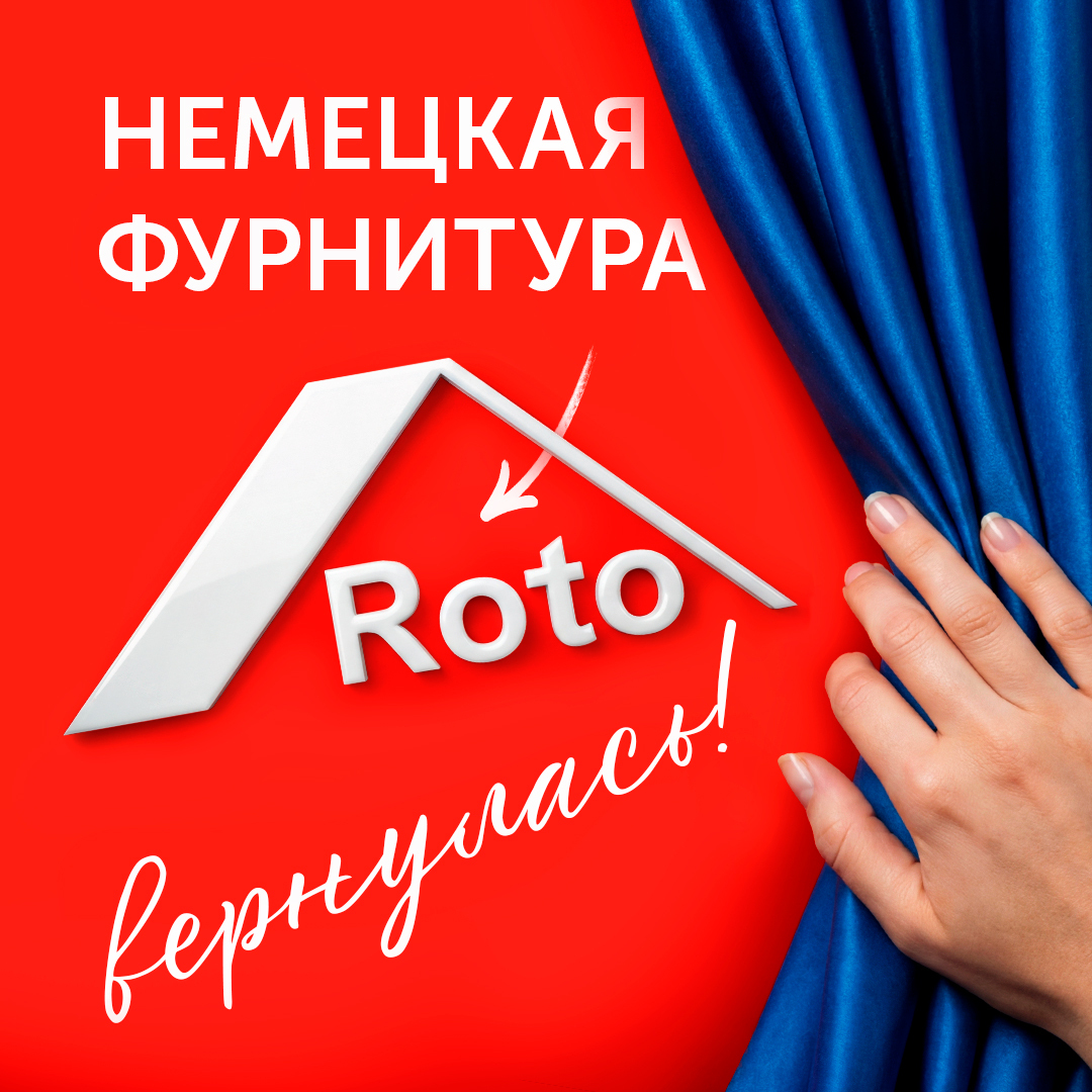 Окна с защитой от взлома по цене обычных