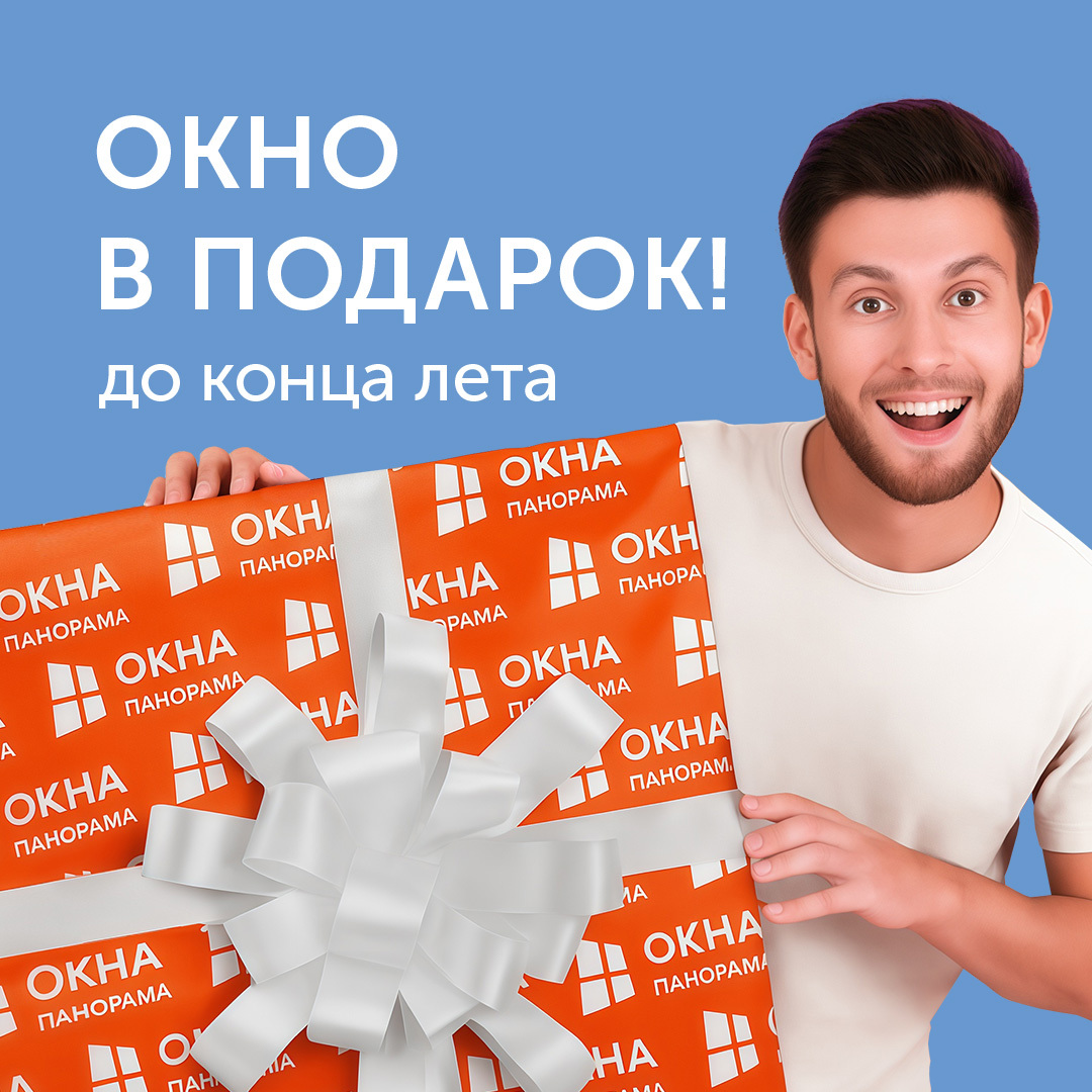 Скидка 25% на москитную сетку «Антикошка»