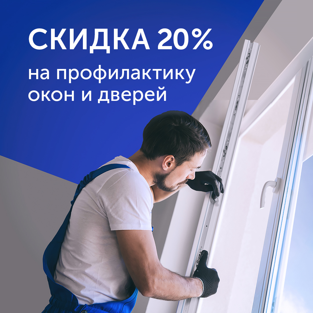 Суперскидка на затемняющие рулонные шторы