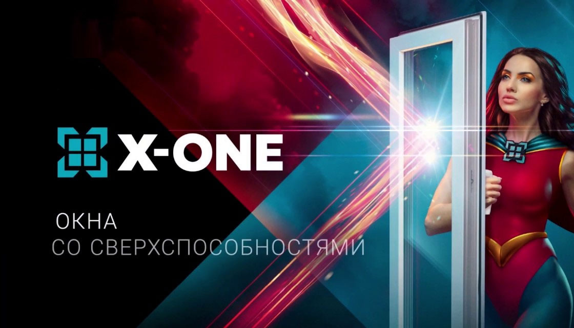 Стеклопакеты X-One