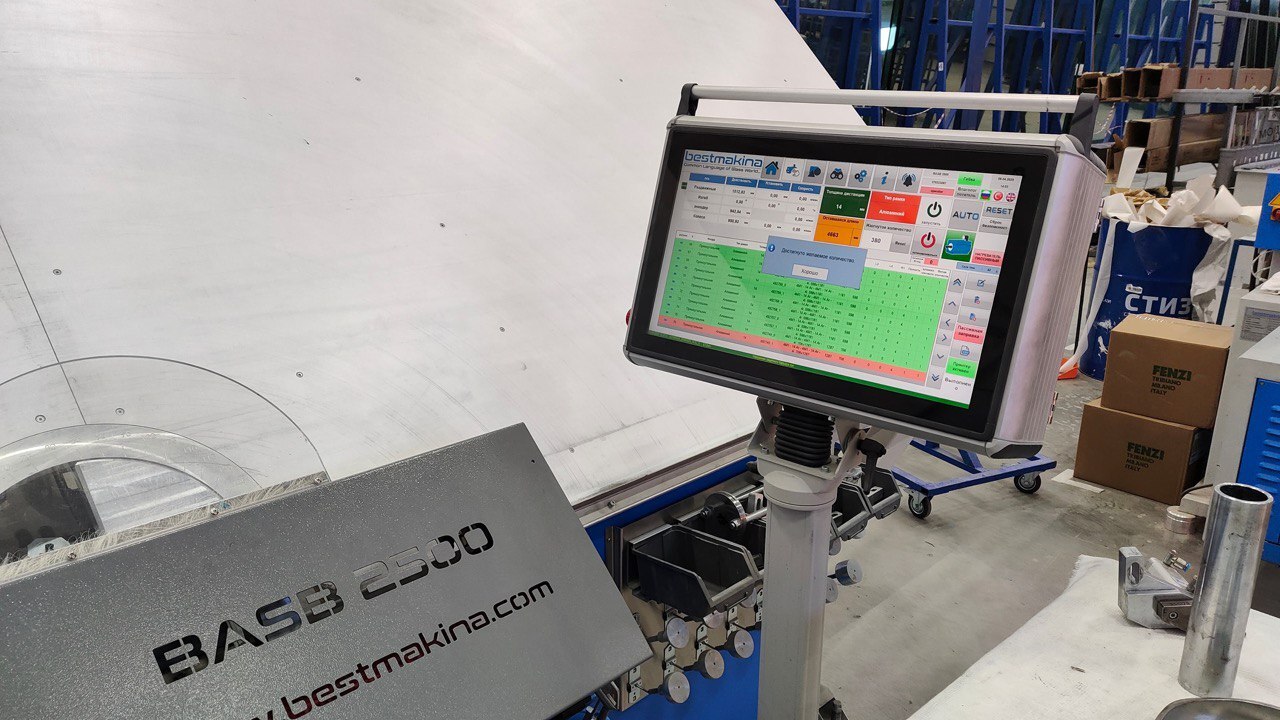 Станок BASB 2500 (Best Makina)