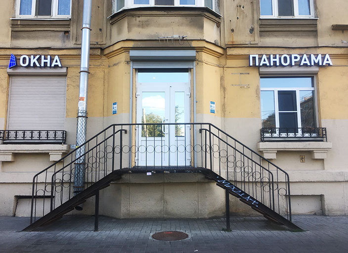 Окна Панорама Фото Окна Панорама Фото