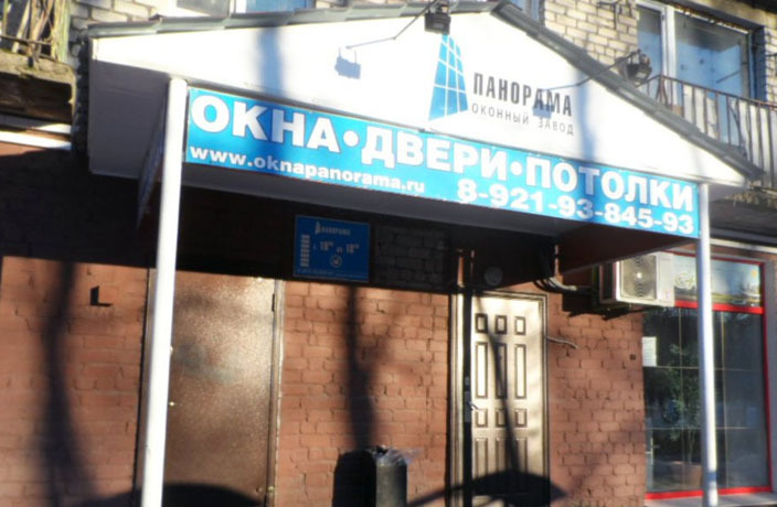 Магазин Мастер В Приозерске Магазин Мастер В Приозерске