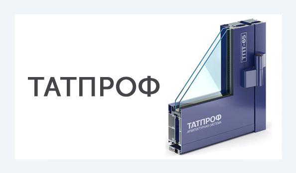 Татпроф
