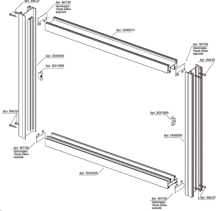 Инструкция по сборке алюминиевой лоджии