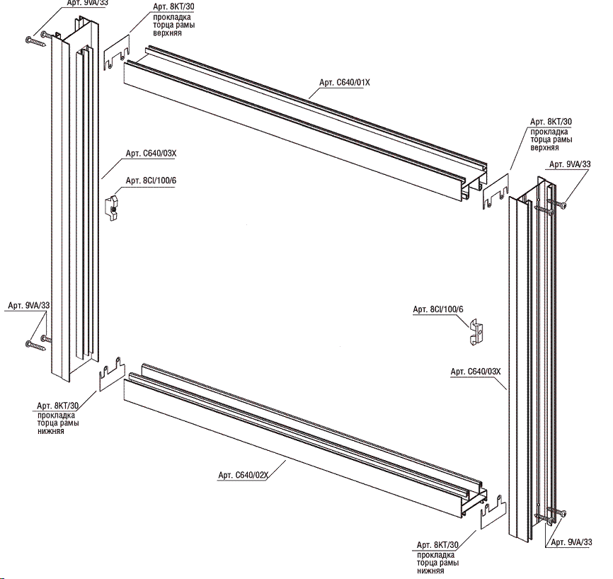 Схема сборки алюминиевой раздвижки. Схема сборки ал. проведал 640 раздвижной. Сборка балконных алюминиевых рам раздвижных. Схема сборки алюминиевых раздвижных окон. Сборка алюминиевых окон